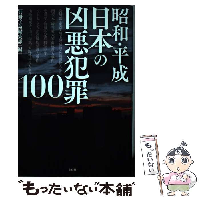 ����š� ���¡�ʿ�����ܤζ����Ⱥ�100 / �̺������Խ��� / ����� [ñ����]�ڥ᡼��������̵���ۡں�û������ã�б���