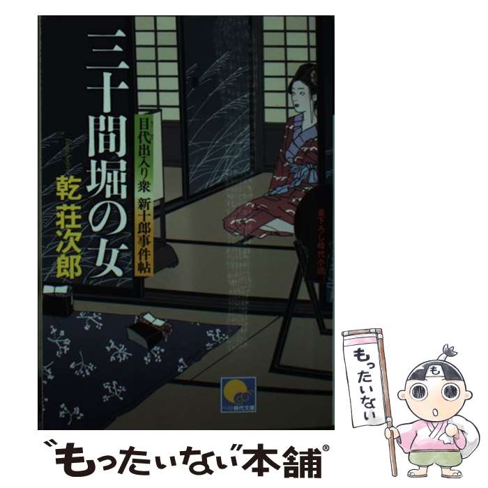 ����š� �������٤ν� / �� ��Ϻ / �٥��ȥ��顼�� [ʸ��]�ڥ᡼��������̵���ۡں�û������ã�б���