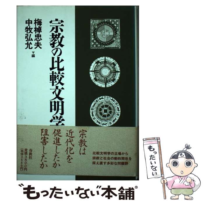 ����š� ���������ʸ���� / ��ܪ ����, ���� ���� / �ս��� [ñ����]�ڥ᡼��������̵���ۡں�û������ã�б���