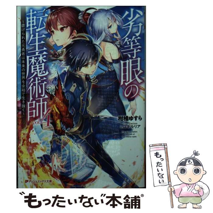 š žѻ Ԥ줿ͦԤ̤;͵ȴ 4 /  椹, ߥ業ꥢ / Ѽ [ʸ]ڥ᡼̵ۡںûãб