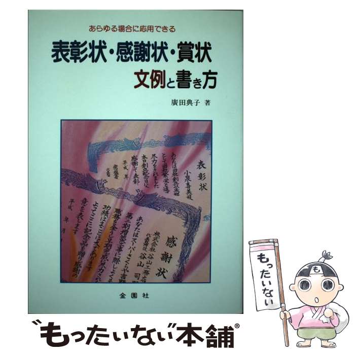 äʤޡŷԾŹ㤨֡š ɽվ޾ʸȽ ˱ѤǤʸ / ע ŵ /  [ñ]ڥ᡼̵ۡںûãбۡפβǤʤ404ߤˤʤޤ