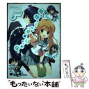 【中古】 俺の妹がこんなに可愛いわけがない 4コマ公式アンソロジー 2 / あららぎあゆね カグユヅ かにかま きつね長官 QP:flapper し / [コミック]【メール便送料無料】【あす楽対応】