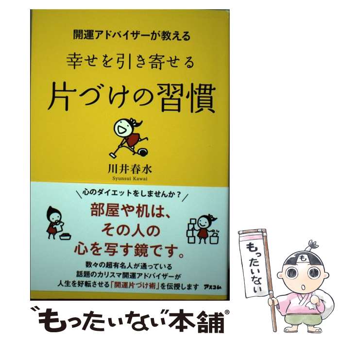 š ɥХ빬󤻤ҤŤν / տ /  [ñ]ڥ᡼̵ۡںûãб