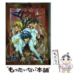 【中古】 ジェネレイターガウル 2 / 細雪 純 / 学研プラス [コミック]【メール便送料無料】【あす楽対応】