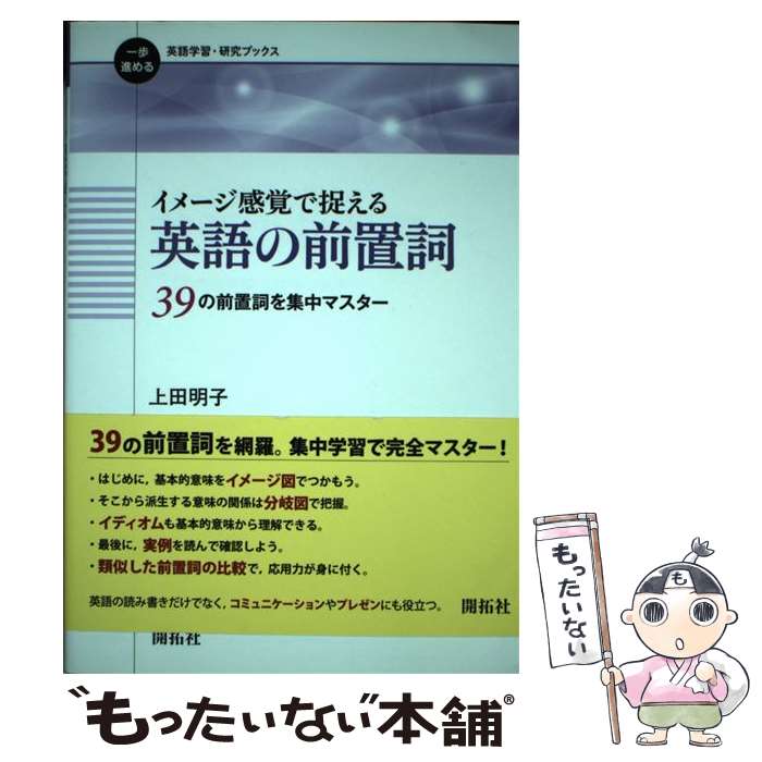 ����š� ���᡼�����Ф�ª���� �Ѹ�����ֻ� / ���� ���� / ����� [ñ���ܡʥ��եȥ��С���]�ڥ᡼��������̵���ۡں�û������ã�б���