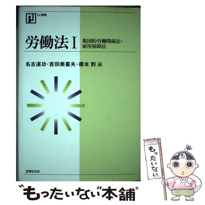 ����š� ϫƯˡ��1�� / ̾�� ƻ�� / ˡΧʸ���� [ñ����]�ڥ᡼��������̵���ۡں�û������ã�б���