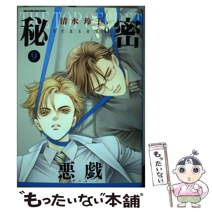 ����š� ��̩ season 0 9 / ���� ��� / ������ [���ߥå�]�ڥ᡼��������̵���ۡں�û������ã�б���