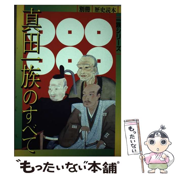����š� ���İ�²�Τ��٤� / KADOKAWA(����ʪ�����) / KADOKAWA(����ʪ�����) [��å�]�ڥ᡼��������̵���ۡں�û������ã�б���