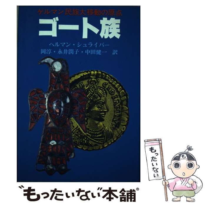 ����š� ������² / �إ�ޥ� ����饤�С�, �� �� / ͤ�ؼ� [�ڡ��ѡ��Хå�]�ڥ᡼��������̵���ۡں�û������ã�б���