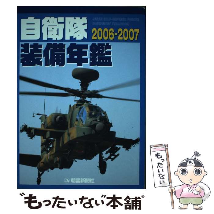 ����š� ����������ǯ�ա�2006��2007�� / ī����ʹ���Խ��� / ī����ʹ�� [ñ����]�ڥ᡼��������̵���ۡں�û������ã�б���