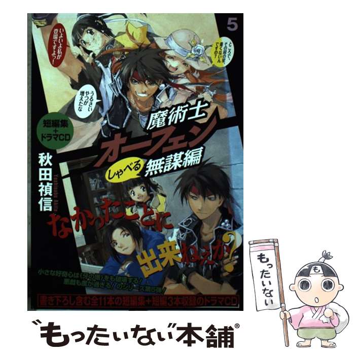 ����š� ��ѻΥ����ե��󤷤�٤�̵���� 5 �������� / ���� ����, ��� ͷ�� / �ƥ������������󥿥ƥ������ [ñ����]�ڥ᡼��������̵���ۡں�û��...