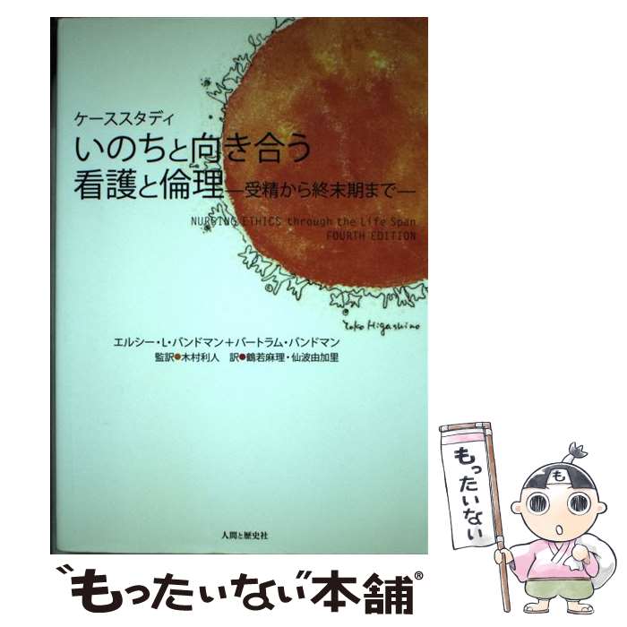 ����š� ���Τ��ȸ����礦�Ǹ������ / ���륷�� L.�Х�ɥޥ�, �С��ȥ�� �Х�ɥޥ�, ��� ���� / �ʹ֤���˼� [ñ����]�ڥ᡼��������̵���ۡں�û������ã�б���