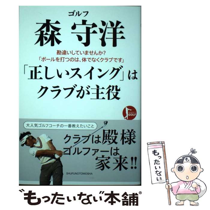 ����š� ����ա��������Ρ��������������󥰡פϥ���֤����� / �� ���� / ���ؤ�ͧ�� [ñ����]�ڥ᡼��������̵���ۡں�û������ã�б���