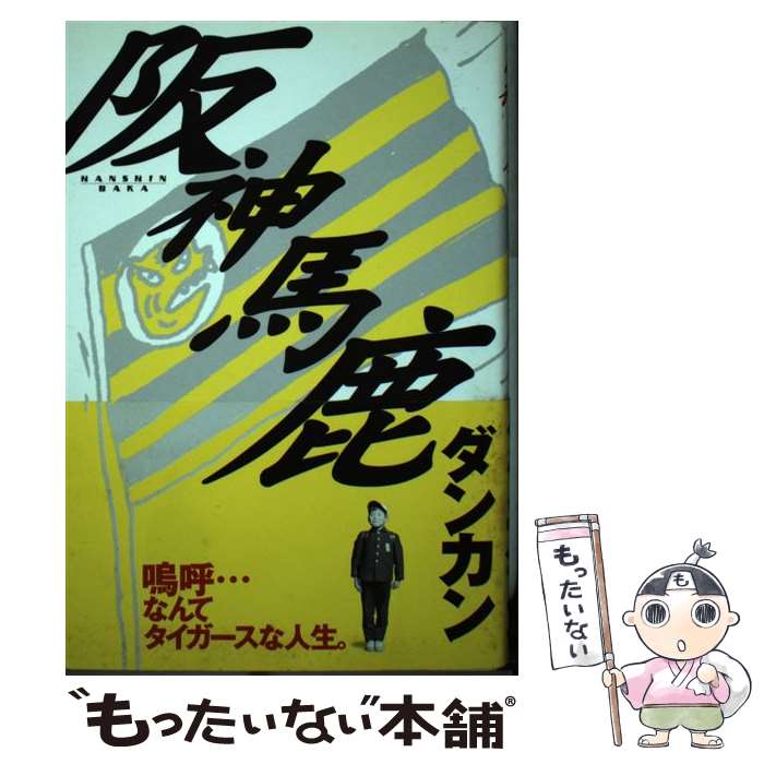 ����š� ����ϼ� / ���󥫥� / �������Ǽ� [ñ����]�ڥ᡼��������̵���ۡں�û������ã�б���