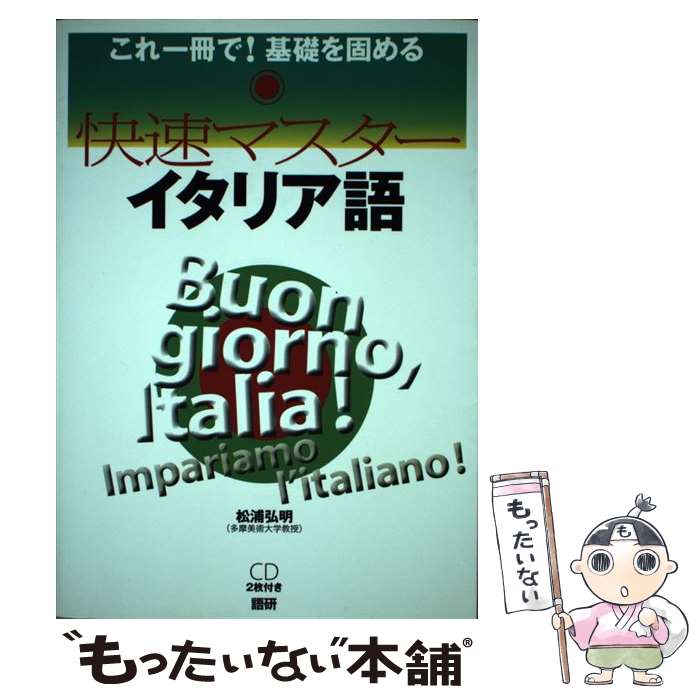 ����š� ��®�ޥ����������ꥢ�� / ���� ���� / �츦 [ñ����]�ڥ᡼��������̵���ۡں�û������ã�б���