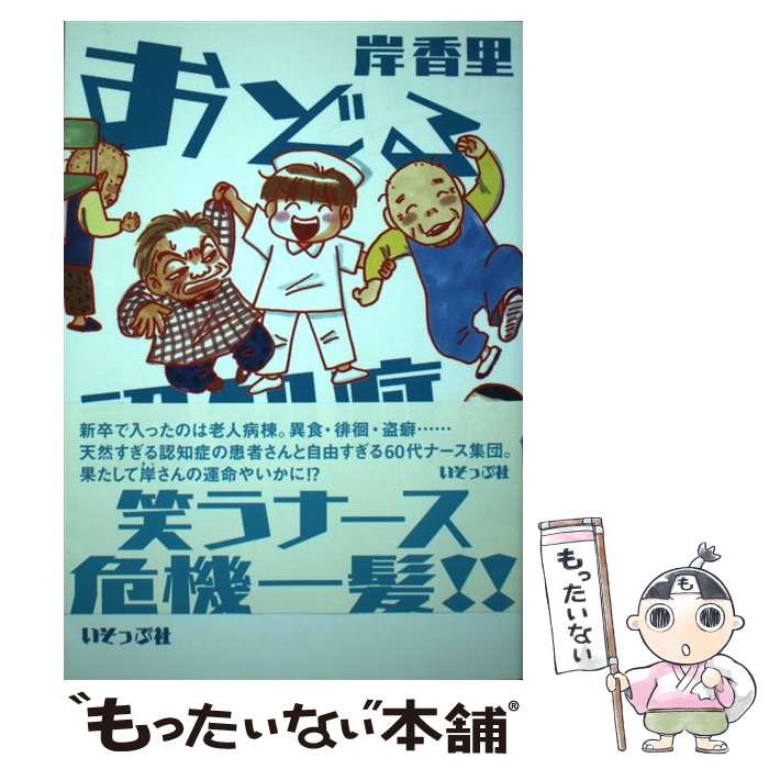 ����š� ���ɤ�ǧ�ξ� / �� ��Τ / �����ä׼� [ñ���ܡʥ��եȥ��С���]�ڥ᡼��������̵���ۡں�û������ã�б���