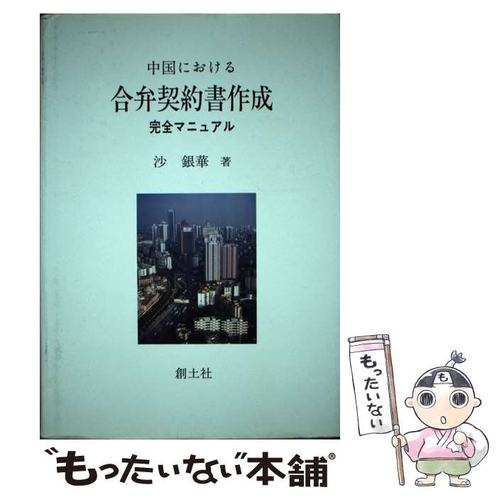 ����š� ���ˤ�������۷������������ޥ˥奢�� / �� ��� / ���ڼ� [ñ����]�ڥ᡼��������̵���ۡں�û������ã�б���