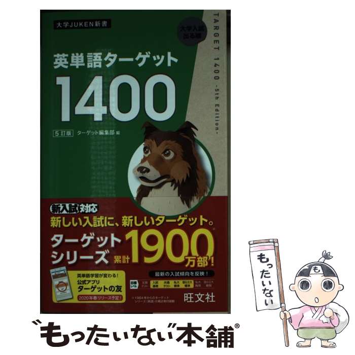 š ñ쥿å1400 5 / åԽ / ʸ [ñܡʥեȥС]ڥ᡼̵ۡںûãб