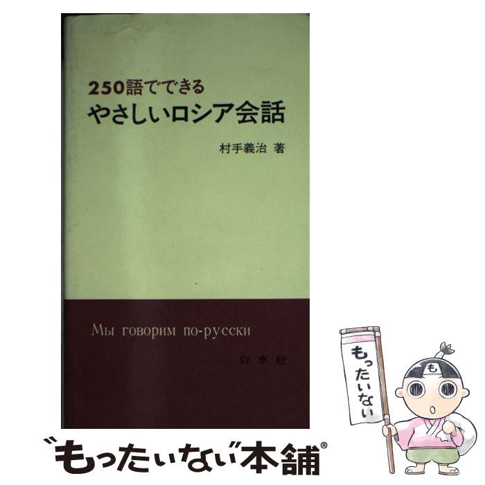 ����š� 250��ǤǤ���䤵�������������� / ¼�� ���� / ���� [����]�ڥ᡼��������̵���ۡں�û������ã�б���