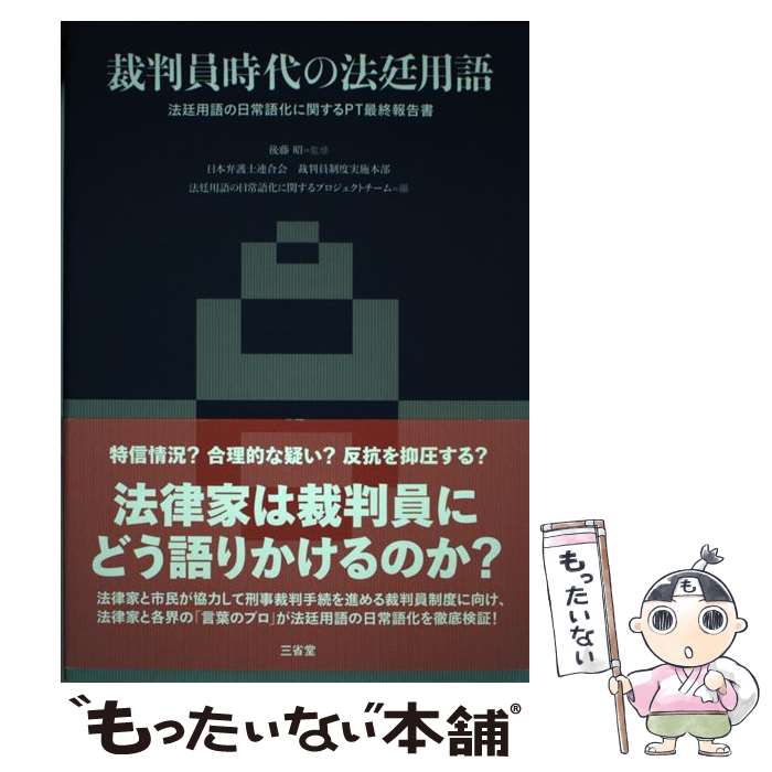 ����š� ��Ƚ�������ˡ���Ѹ� / �����۸��Ϣ����Ƚ�����ټ»�����ˡ���� / ����Ʋ [ñ����]�ڥ᡼��������̵���ۡں�û������ã�б���