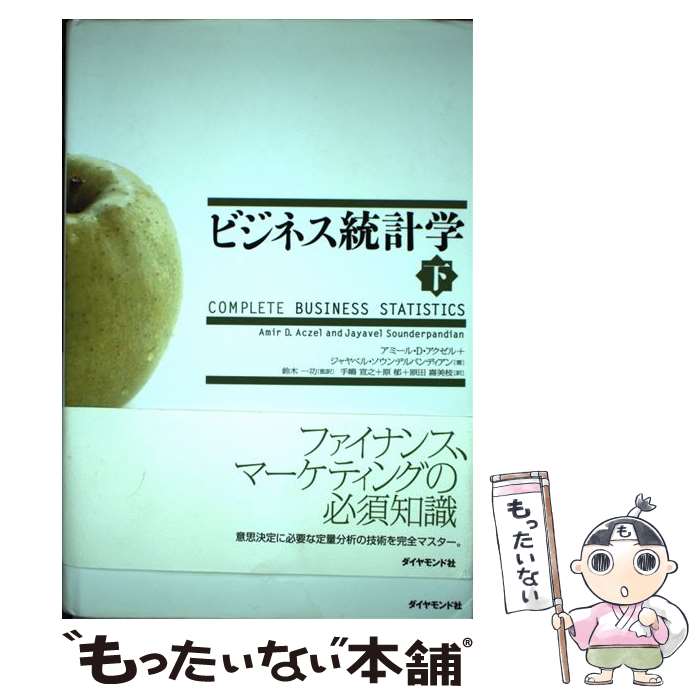 ����š� �ӥ��ͥ����׳ءʲ��� / ���ߡ��롦��������, ������ǥ�ѥ�ǥ����󡦥����٥�, ���� ���, ���Ĵ�����, ������Ƿ / ���� [ñ����]�ڥ᡼...