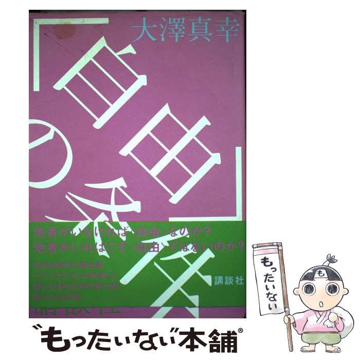 ����š� �Ҽ�ͳ�Ӥξ�� / ��߷ ���� / ���̼� [ñ����]�ڥ᡼��������̵���ۡں�û������ã�б���