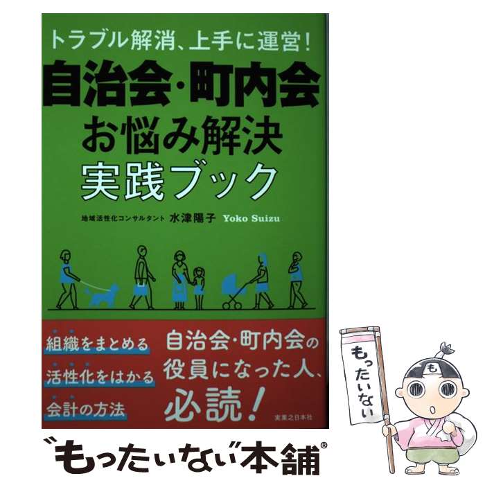 ����š� ������Į��񡡤�Ǻ�߲�衡�����֥å� / ���� �ۻ� / �¶�Ƿ���ܼ� [ñ���ܡʥ��եȥ��С���]�ڥ᡼��������̵���ۡں�û������ã�б���