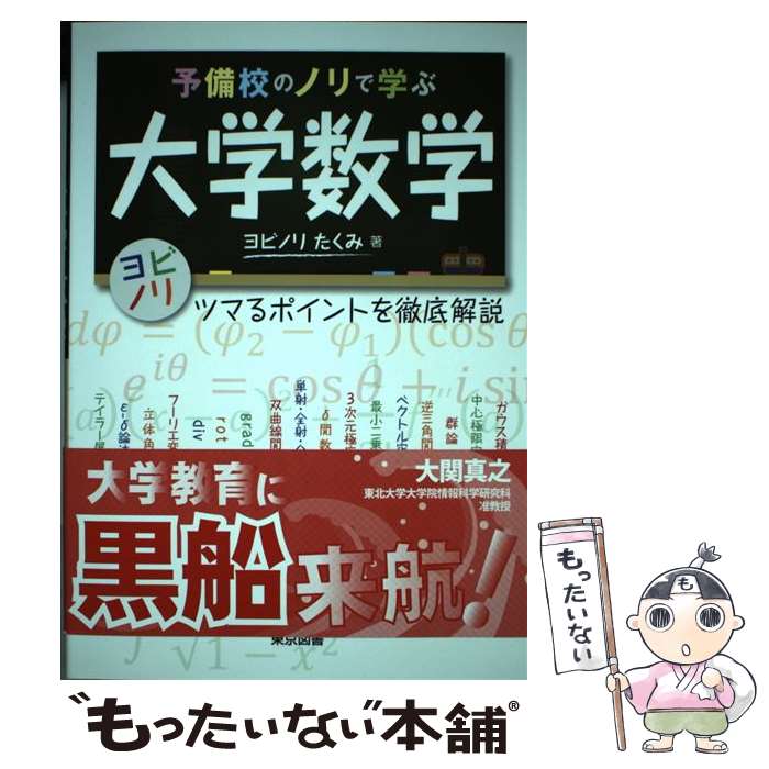 ����š� ͽ�����ΥΥ�ǳؤ���ؿ��� / ��ӥΥ� ������ / ����޽� [ñ����]�ڥ᡼��������̵���ۡں�û������ã�б���