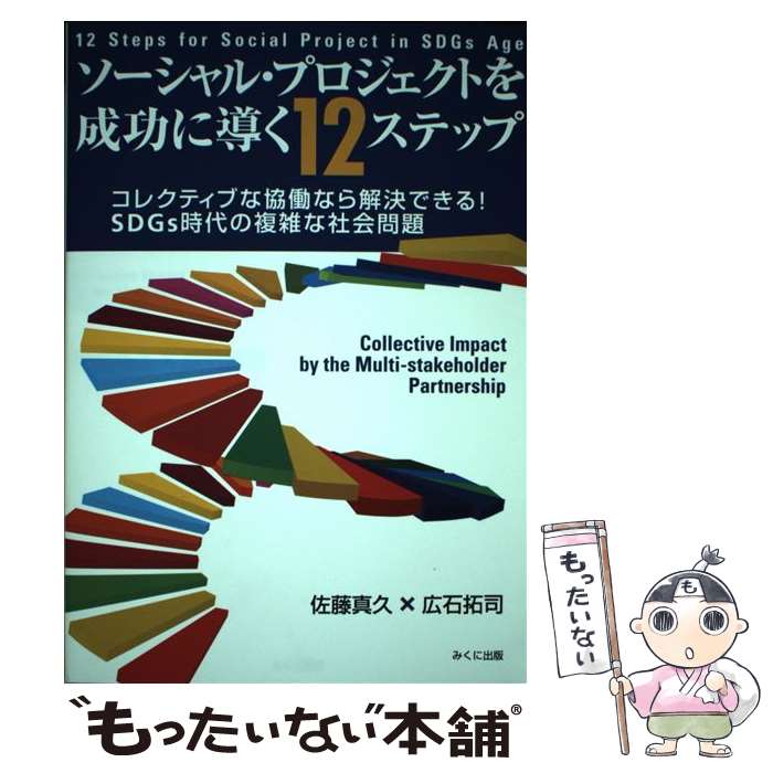 š 롦ץȤƳ12ƥå 쥯ƥ֤ʶƯʤǤ롪SDGsʣ / ƣ, / [ñ]ڥ᡼̵...