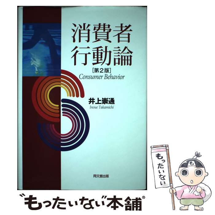 š Թư 2 /   / Ʊʸܽ [ñ]ڥ᡼̵ۡںûãб