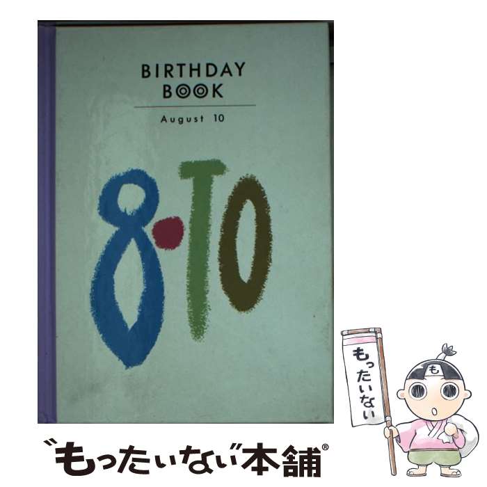 š Birthdaybook 810 / Ź(Ʊ) / Ź(Ʊ) [ڡѡХå]ڥ᡼̵ۡڤб