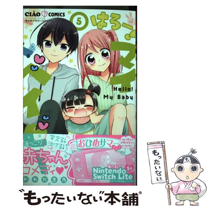 ����š� �Ϥ����� �ޥ��٥��ӡ���5�� / ����� ��ǵ / ���شۥ����ӥ� [���ߥå�]�ڥ᡼��������̵���ۡں�û������ã�б���