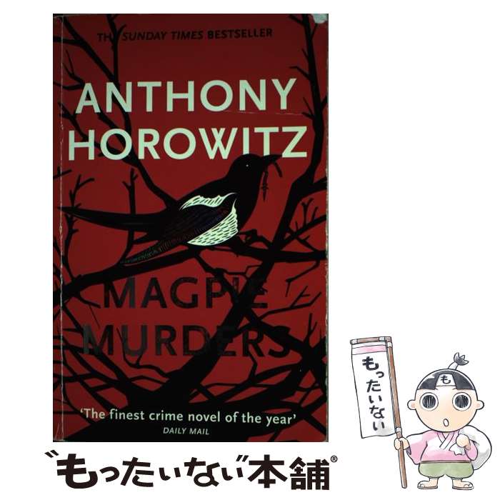 š MAGPIE MURDERS(B) / Anthony Horowitz / Orion (an Imprint of The Orion Publi...