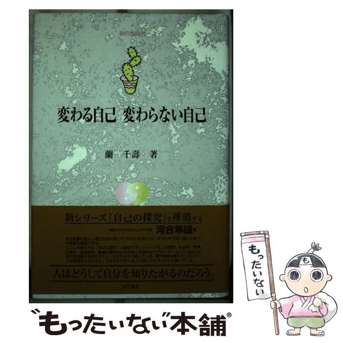 ����š� �Ѥ�뼫���Ѥ��ʤ����� / �������� / ��ҽ�˼ [ñ����]�ڥ᡼��������̵���ۡں�û������ã�б���