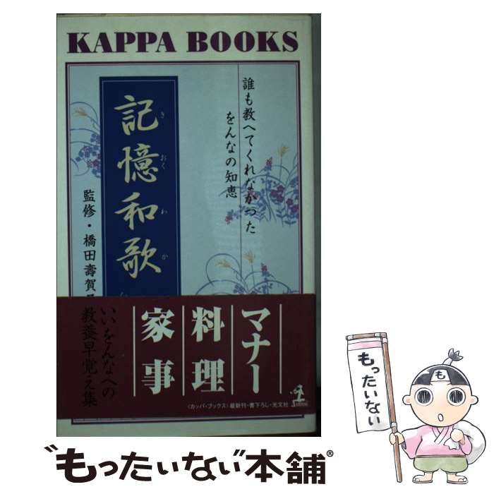 š ² ïⶵؤƤʤäʤη / Խ / ʸ []ڥ᡼̵ۡںûãб