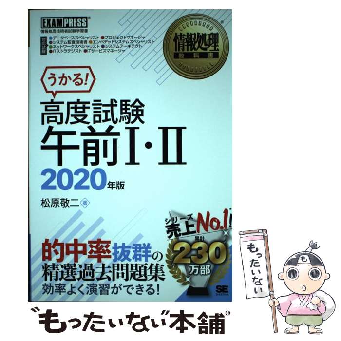 š 롪ٻ12 ѼԻؽ 2020ǯ /   / Ʊ˼ [ñܡʥեȥС]ڥ᡼̵ۡںû...