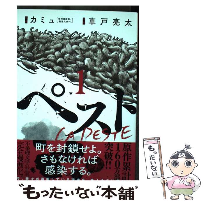 ����š� �ڥ��� 1 / �ָ� μ�� / ��Ĭ�� [���ߥå�]�ڥ᡼��������̵���ۡں�û������ã�б���