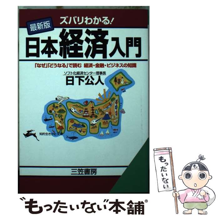 ����š� ���ܷк�����ǿ��� / ���� ���� / ���޽�˼ [ʸ��]�ڥ᡼��������̵���ۡں�û������ã�б���