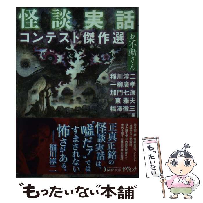 ����š� ���̼��å���ƥ��ȷ����������ư���� / ���� ����, ���� ע��, ���� ����, �� ����, ʡ߷ Ű�� / KADOKAWA/��ǥ����ե����ȥ꡼...