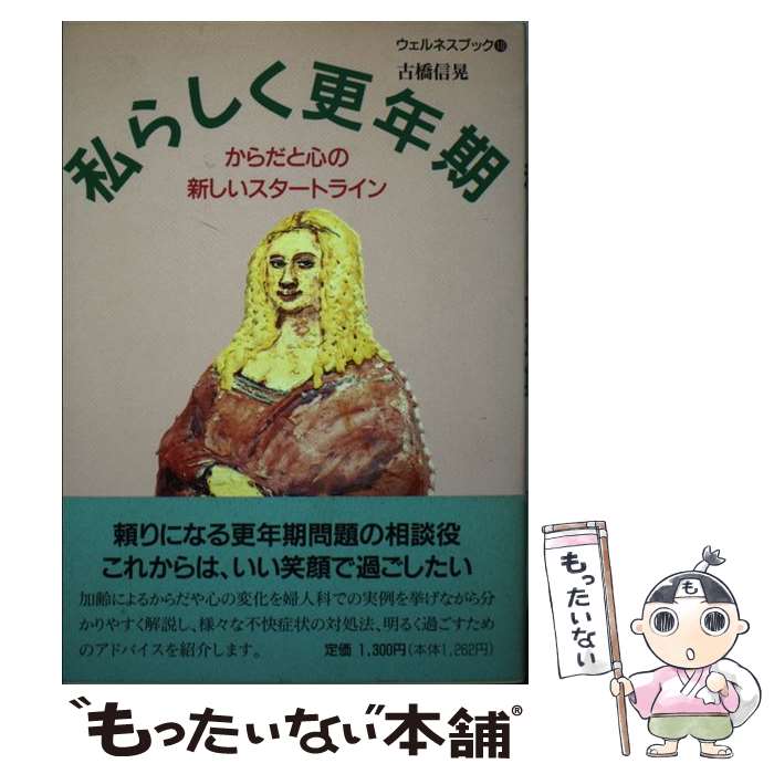 ����š� ��餷����ǯ�� / �Ŷ� ���� / ��ζƲ [ñ����]�ڥ᡼��������̵���ۡں�û������ã�б���