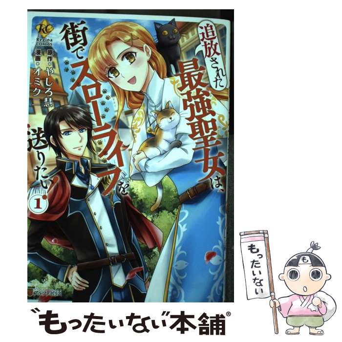 š 줿Ƕϡǥ饤դꤿ 1 / ߥ / եݥꥹ [ߥå]ڥ᡼̵ۡںûãб