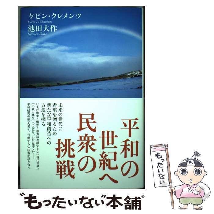 ����š� ʿ�¤������ء�̱����ĩ�� / �������, ���ӥ󡦥������ / Ĭ���Ǽ� [ñ����]�ڥ᡼��������̵���ۡں�û������ã�б���