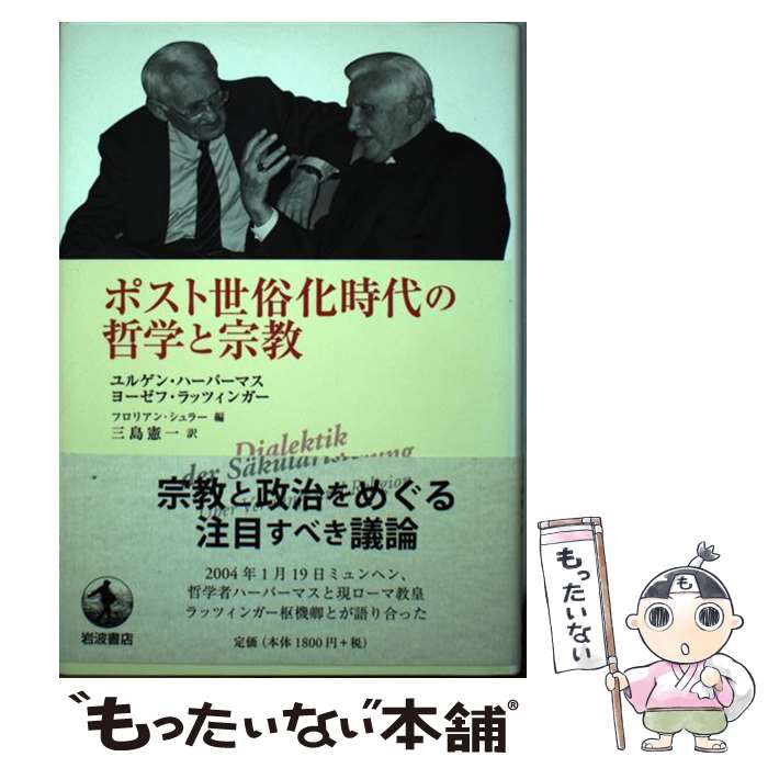 ����š� �ݥ�����¯�������ů�ؤȽ��� / ��륲�� �ϡ��С��ޥ�, �衼���� ��åĥ��󥬡�, �ե��ꥢ�� ����顼 / ���Ƚ�Ź [ñ����]�ڥ᡼��������̵...