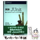 【中古】 実践JUnit 達人プログラマーのユニットテスト技法 / Jeff Langr, Andy Hunt, Dave Thomas, 牧野 聡 / オライリージャパン 単行本（ソフトカバー） 【メール便送料無料】【あす楽対応】