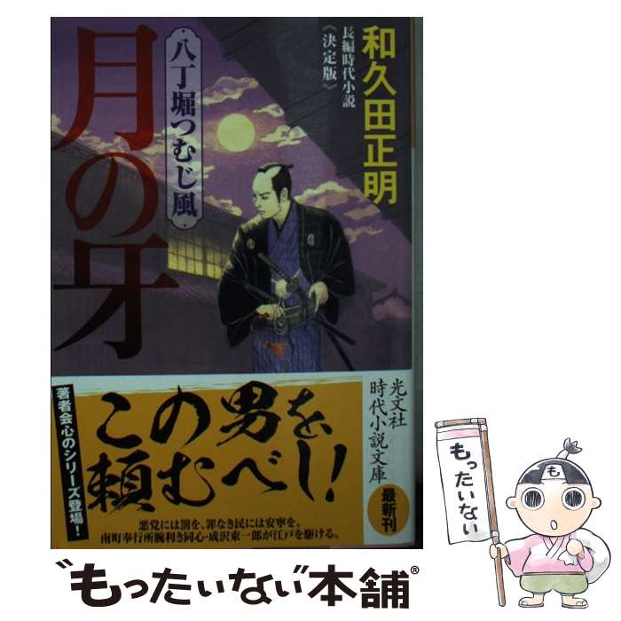 ����š� ��β硡������ / �µ������� / ��ʸ�� [ʸ��]�ڥ᡼��������̵���ۡں�û������ã�б���