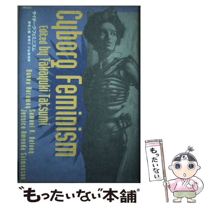 【中古】 歴史と社会 第5号（1984年1 / 上山安敏 / リブロポート [単行本]【メール便送料無料】【最短翌日配達対応】