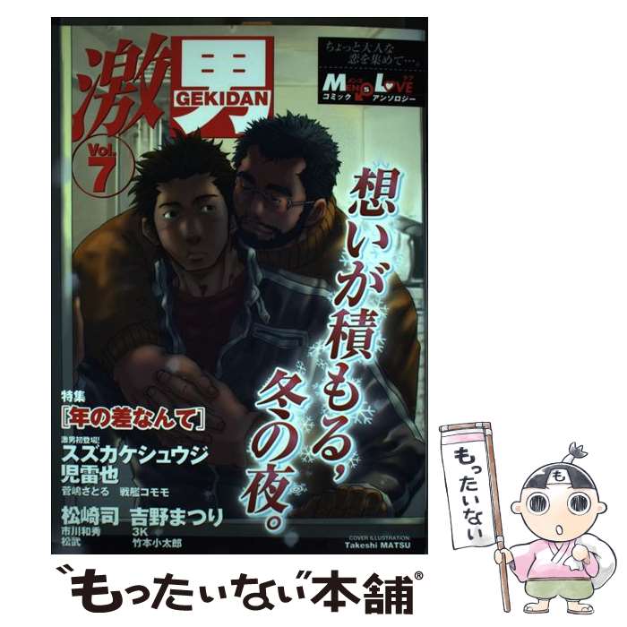 ����š� ���ˡ�v��7�� / �����Խ��� / ��ǥ��쥯�� [���ߥå�]�ڥ᡼��������̵���ۡں�û������ã�б���