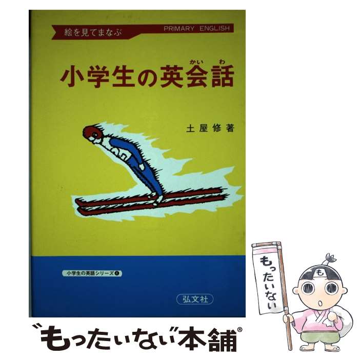 š αѲ 򸫤Ƥޤʤ / ڲ  / ʸ [ñ]ڥ᡼̵ۡںûãб