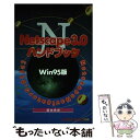 著者：坂本 光世出版社：ソフトバンククリエイティブサイズ：単行本ISBN-10：4797301163ISBN-13：9784797301168■通常24時間以内に出荷可能です。※繁忙期やセール等、ご注文数が多い日につきましては　発送まで48時間かかる場合があります。あらかじめご了承ください。 ■メール便は、1冊から送料無料です。※宅配便の場合、2,500円以上送料無料です。※あす楽ご希望の方は、宅配便をご選択下さい。※「代引き」ご希望の方は宅配便をご選択下さい。※配送番号付きのゆうパケットをご希望の場合は、追跡可能メール便（送料210円）をご選択ください。■ただいま、オリジナルカレンダーをプレゼントしております。■お急ぎの方は「もったいない本舗　お急ぎ便店」をご利用ください。最短翌日配送、手数料298円から■まとめ買いの方は「もったいない本舗　おまとめ店」がお買い得です。■中古品ではございますが、良好なコンディションです。決済は、クレジットカード、代引き等、各種決済方法がご利用可能です。■万が一品質に不備が有った場合は、返金対応。■クリーニング済み。■商品画像に「帯」が付いているものがありますが、中古品のため、実際の商品には付いていない場合がございます。■商品状態の表記につきまして・非常に良い：　　使用されてはいますが、　　非常にきれいな状態です。　　書き込みや線引きはありません。・良い：　　比較的綺麗な状態の商品です。　　ページやカバーに欠品はありません。　　文章を読むのに支障はありません。・可：　　文章が問題なく読める状態の商品です。　　マーカーやペンで書込があることがあります。　　商品の痛みがある場合があります。