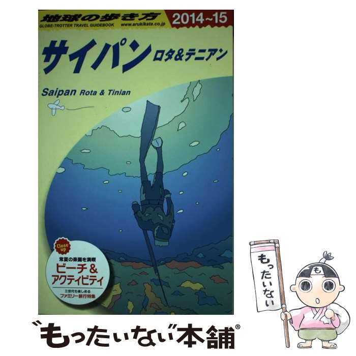 ����š� �ϵ���⤭����C��03��2014��2015ǯ�� / �ϵ���⤭���Խ��� / ��������ɼ� [ñ���ܡʥ��եȥ��С���]�ڥ᡼��������̵���ۡں�û������...